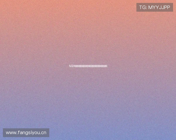 NBA直播球迷网全程高清赛事直播及最新赛程资讯推荐 NBA直播球迷网全程高清赛事直播及最新赛程资讯推荐