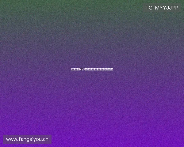 无插件高清NBA直播观看网站实时赛事在线观看平台推荐 无插件高清NBA直播观看网站实时赛事在线观看平台推荐