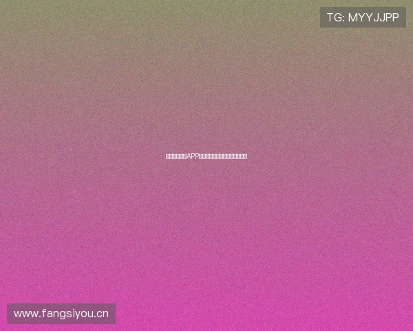 熊猫足球直播APP带你畅享全球精彩赛事直播体验