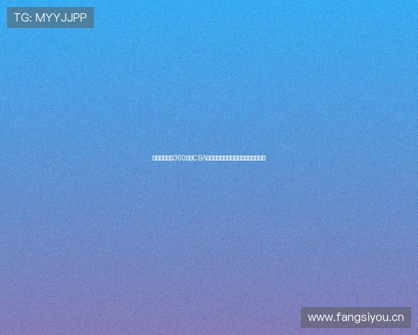 龙珠体育直播360足球CBA赛事全程精彩呈现,实时比分一网打尽 龙珠体育直播360足球CBA赛事全程精彩呈现,实时比分一网打尽